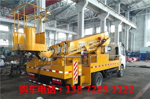 平涼福田高空作業車與黑龍江車載高空作業車 價格、圖片與配件廠家全解析