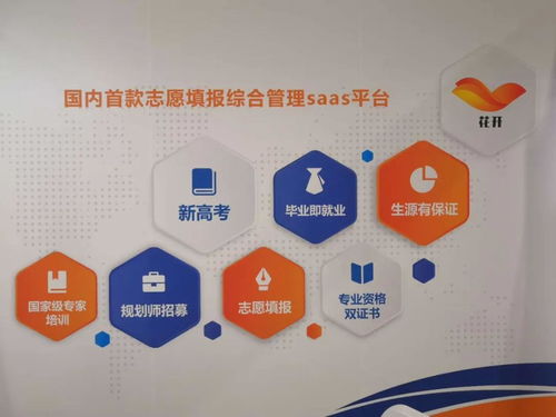 千百年科技受邀參加2020SEE教育服務(wù)共建大會 探索未來教育變革新風向