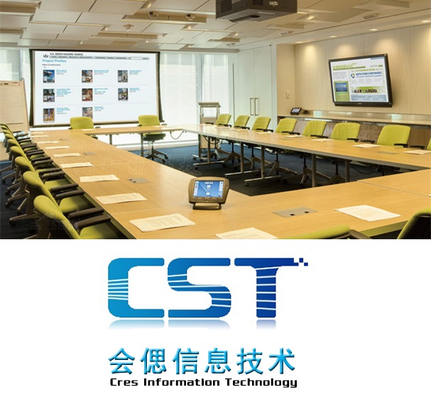 廣州會(huì)偲信息技術(shù)咨詢(xún)服務(wù) 賦能企業(yè)數(shù)字化轉(zhuǎn)型的專(zhuān)業(yè)伙伴